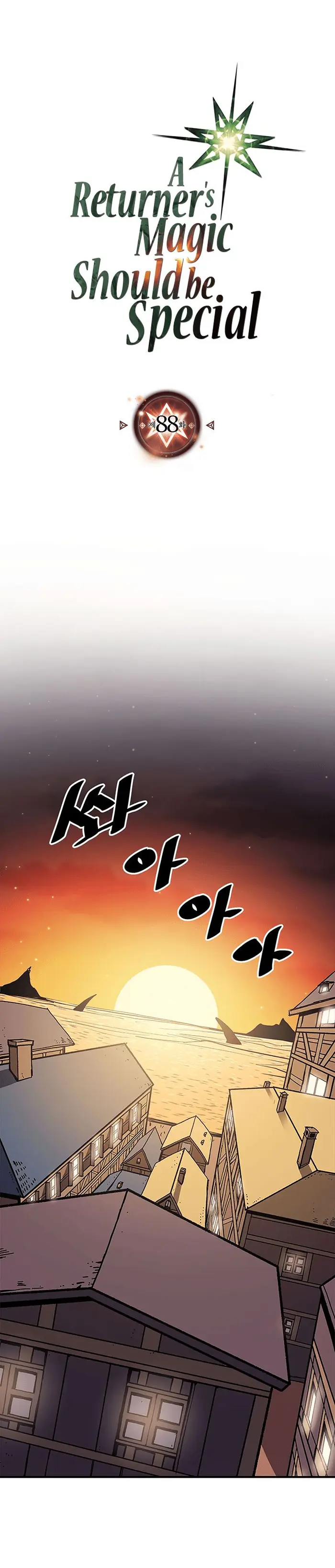 A Returner’s Magic Should Be Special Chapter 88 image 01_optimized